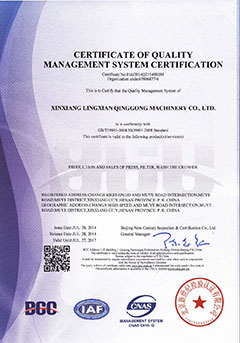 iso9001 certification