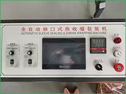 Control panel of automatic heat shrink wrapping machine
